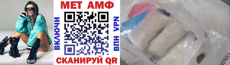 АМФЕТАМИН VHQ  гидра как войти  даркнет какой сайт  Батайск 