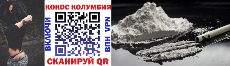 COCAIN 98%  сайты даркнета Telegram  Батайск 