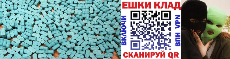 Ecstasy Дубай  Батайск 