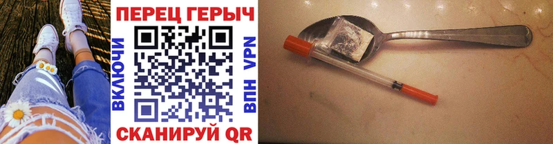 Героин афганец  Батайск 