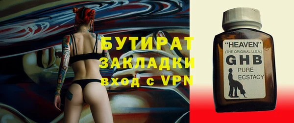 эйфоретик Абинск