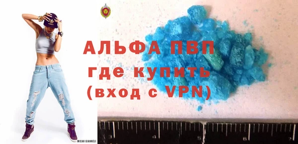 эйфоретик Абинск
