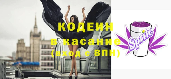 спайс Алексин
