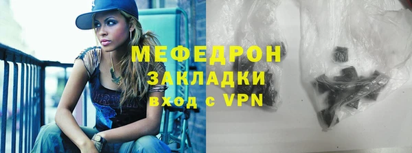 мефедрон VHQ Абаза
