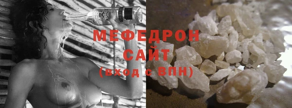 эйфоретик Абинск