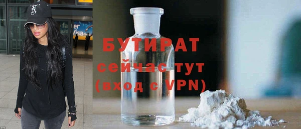 эйфоретик Абинск