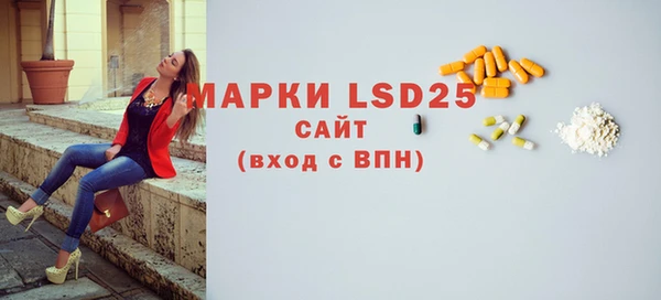 амфетамин Мегион