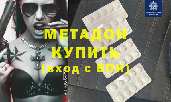 кокаин премиум Алексеевка
