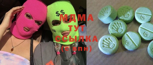 мефедрон VHQ Абаза