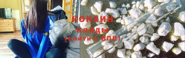 мефедрон VHQ Абаза