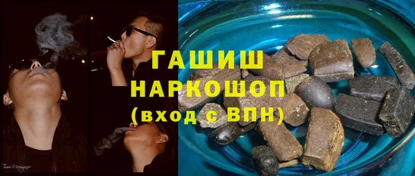 эйфоретик Абинск