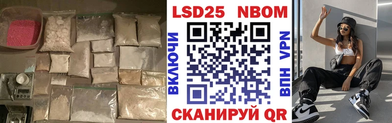 ЛСД экстази кислота  нарко площадка как зайти  Батайск 