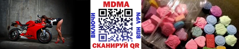 МДМА молли  Батайск 