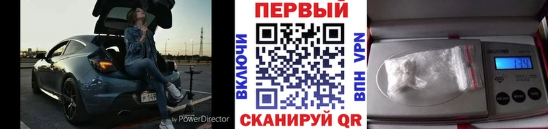 МЕТАМФЕТАМИН мет  blacksprut ссылка  Батайск 