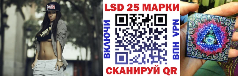 Марки NBOMe 1500мкг  Батайск 