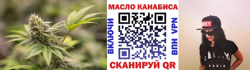 дарнет шоп  Батайск  Дистиллят ТГК Wax 